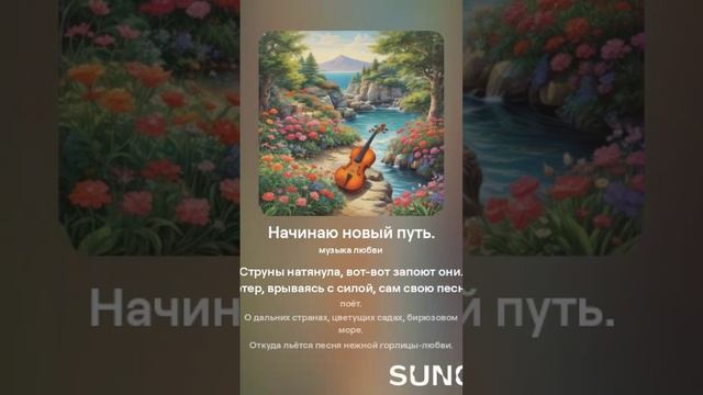 Я люблю диск 10