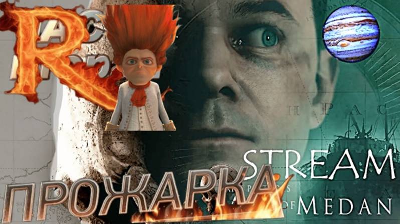 The Dark Pictures - Man of Medan! Часть 3 продолжение!