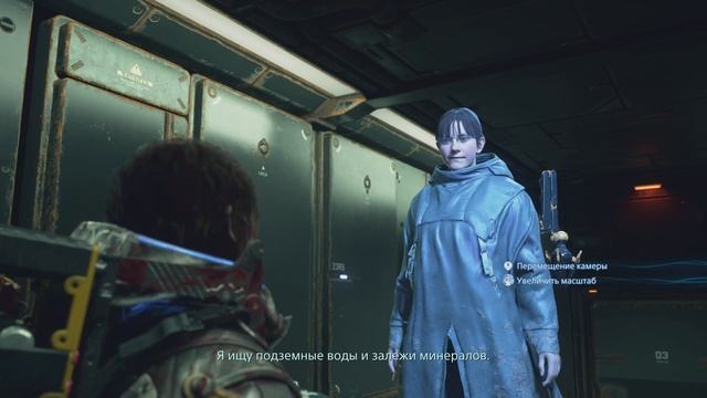 Death Stranding 2: On The Beach - прохождение Лозоискательница