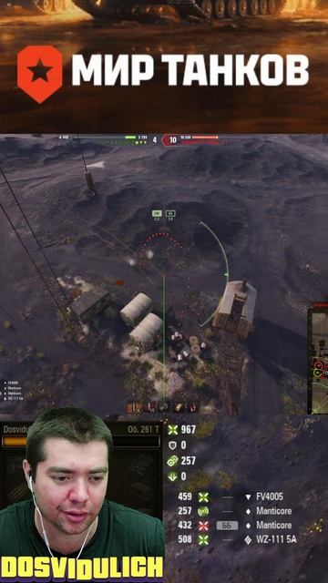 Артилерия не пробивает ★ Мир Танков #lesta #миртанков #worldoftanks