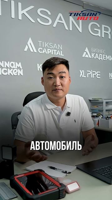 Как мы проверяем авто перед отправкой в Россию?