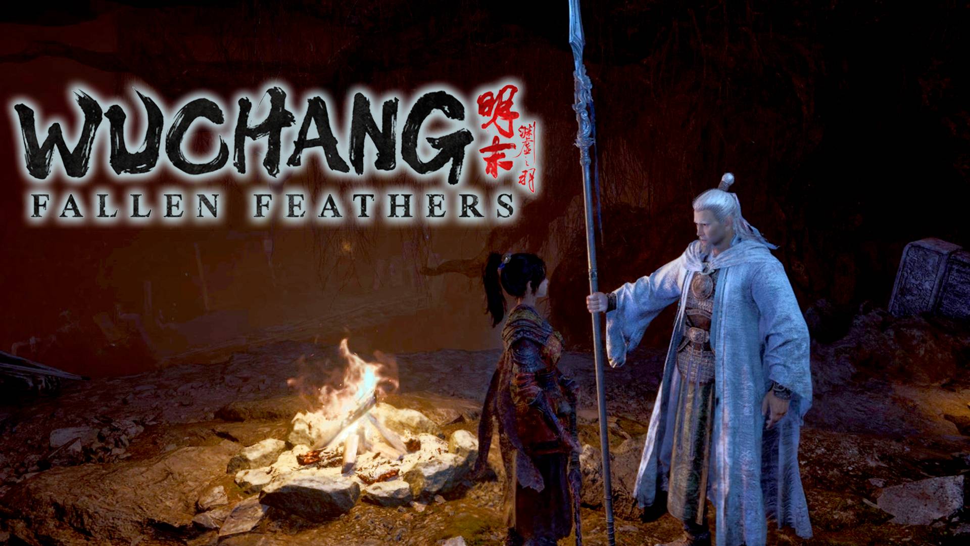 WUCHANG: Fallen Feathers #8 - Куда идти то