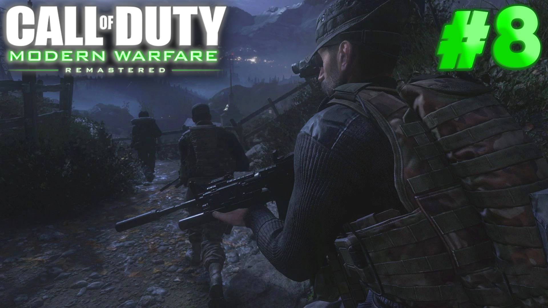 CALL OF DUTY MODERN WARFARE 1 REMASTERED ПРОХОЖДЕНИЕ #8 #рекомендации #callofduty #shorts