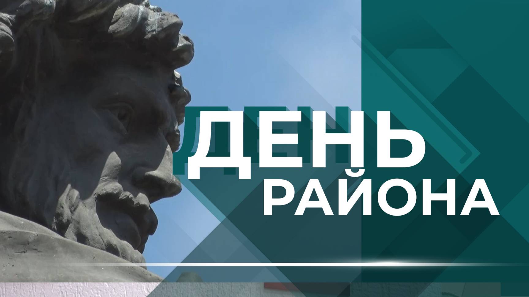 Благоухающие розы, ретро-танцы в Горсаду, «Сердечный шкаф» и речной фасад Волгограда