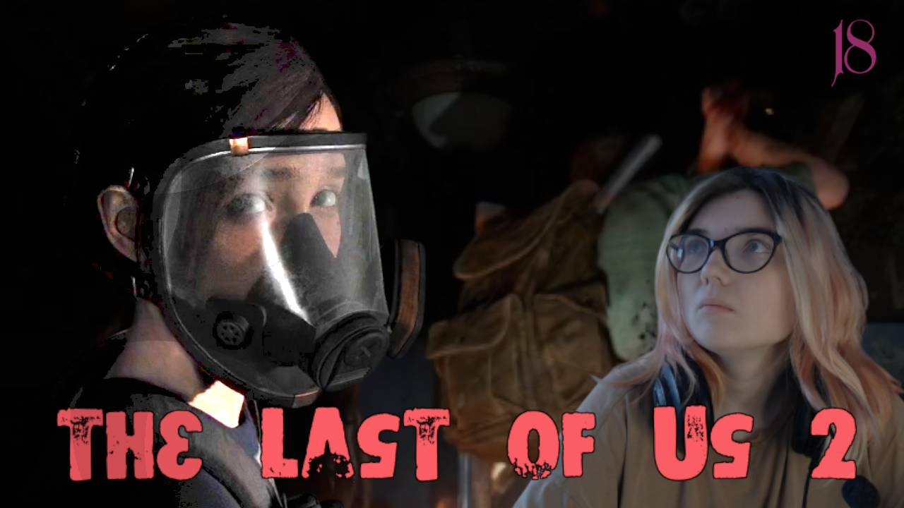 ДЖОЭЛ СНОВА ВОСКРЕС /18/ The Last of Us 2