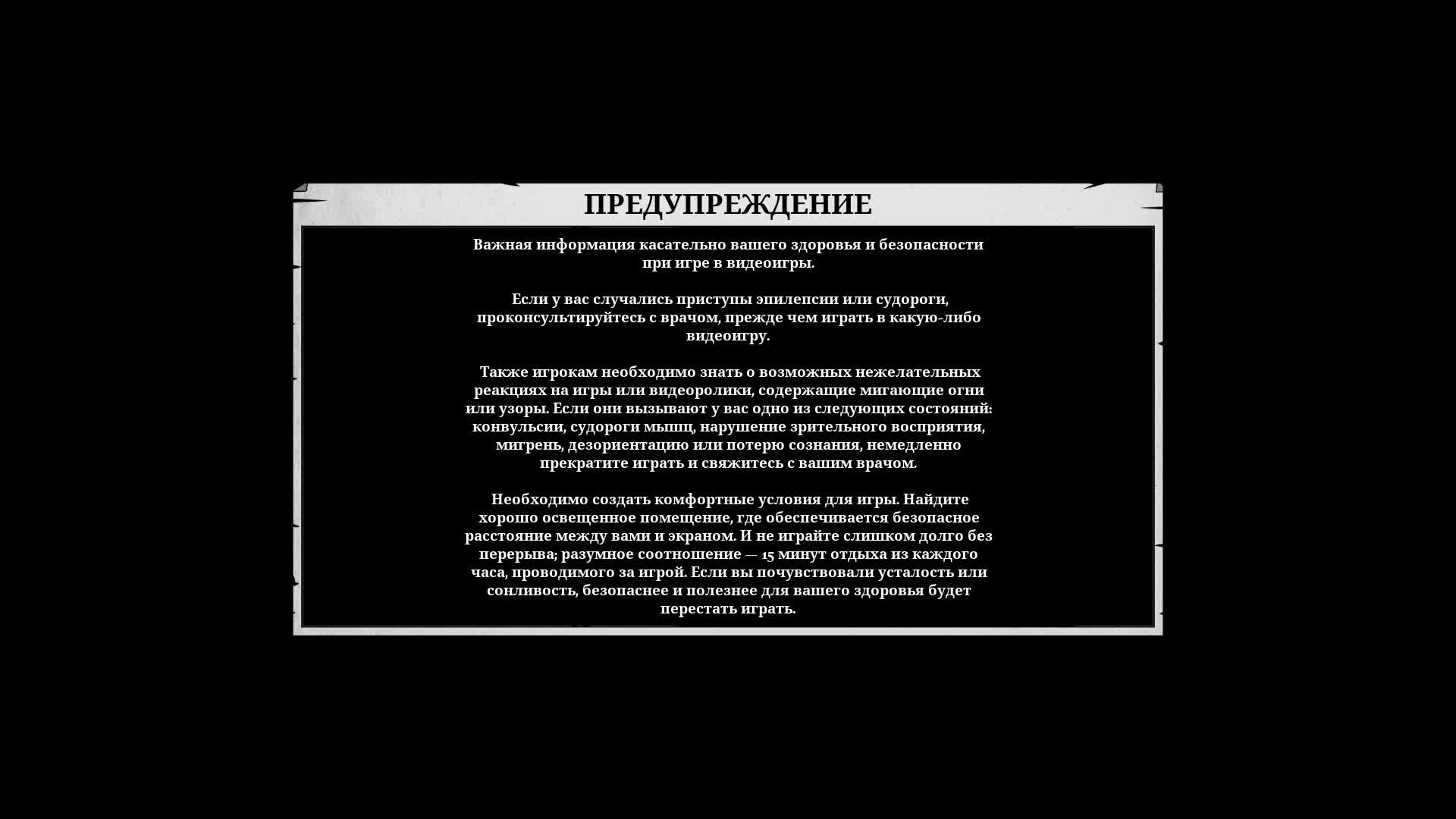 Прохождение игры Shadow Warrior 3 (Стрим) в 2025 # 1