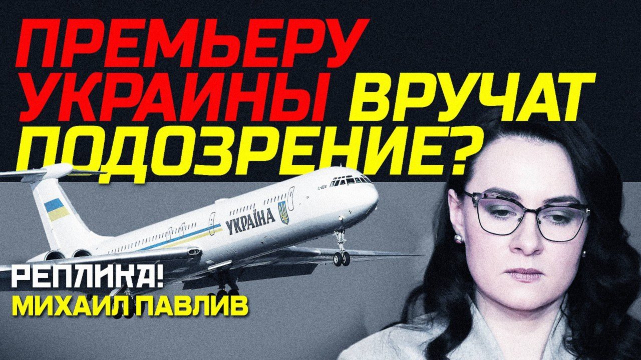 НАБУ РАЗБУШЕВАЛОСЬ!