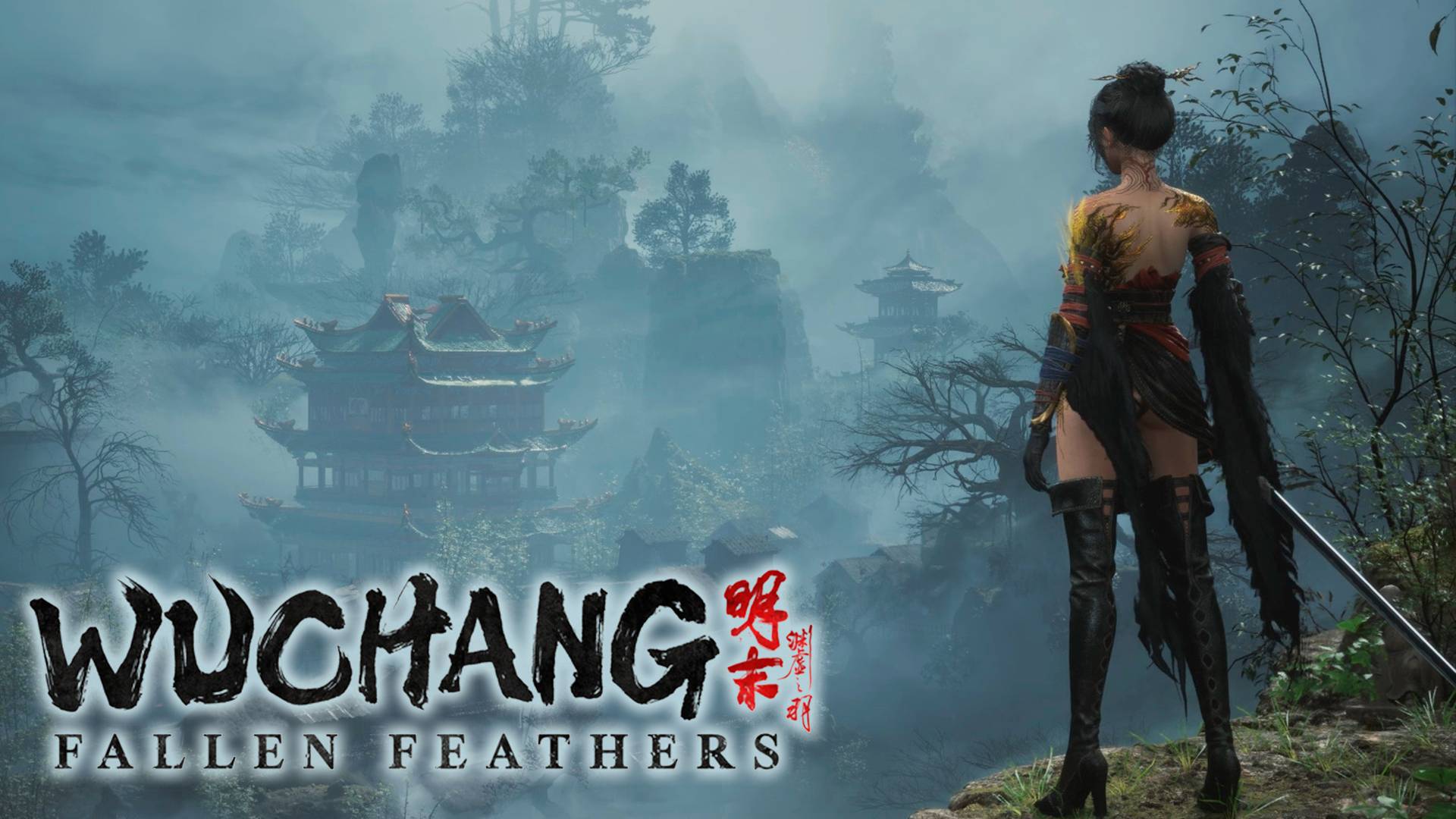 WUCHANG: Fallen Feathers #6 - Игра лабиринт