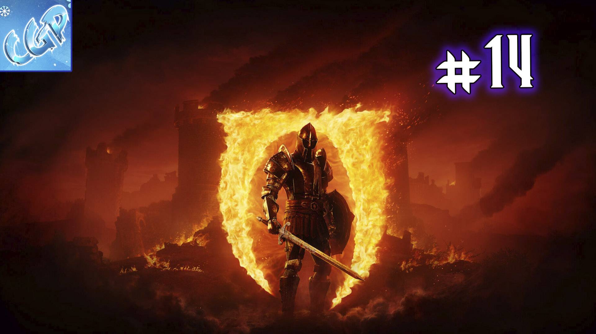 The Elder Scrolls IV: Oblivion Remastered ► Снова в бой! Прохождение игры - 14