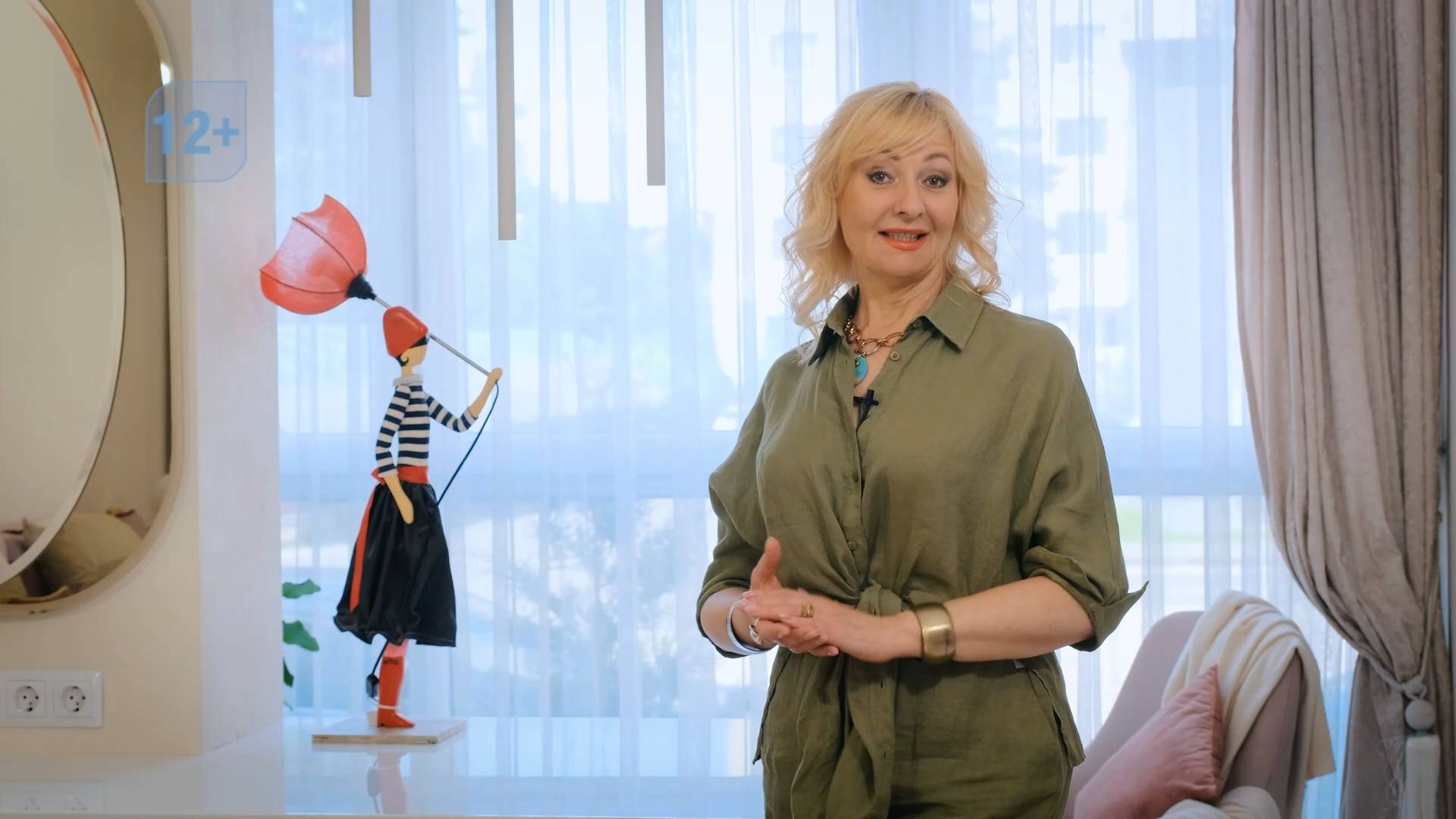 Академия моды, 04.08.2025