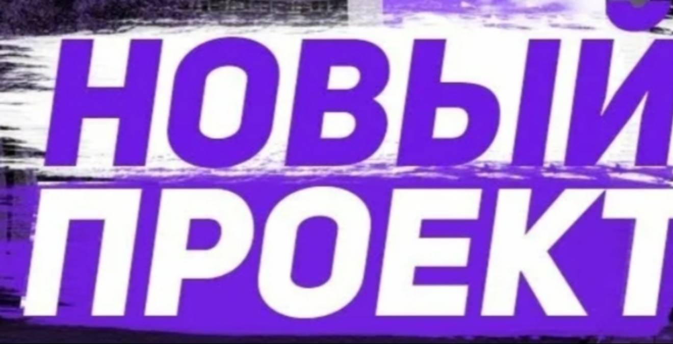 создал новый проект по нулсу , 1 часть