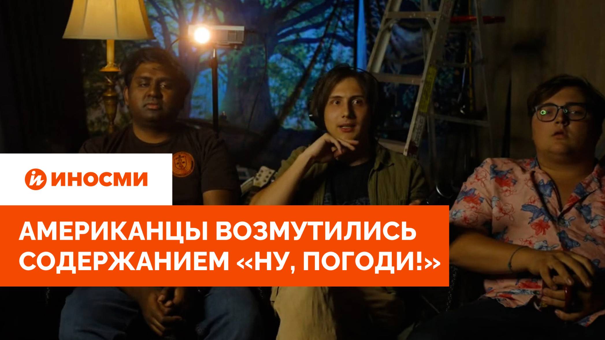 «Заяц — козлина». Американцы возмутились содержанием «Ну, погоди!»