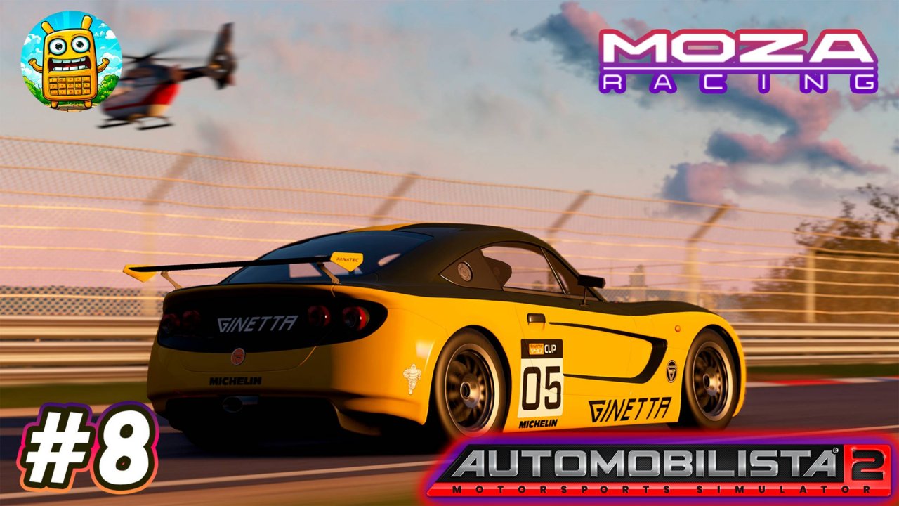 Automobilista 2 🔴 [Стрим #8] немножко LFM