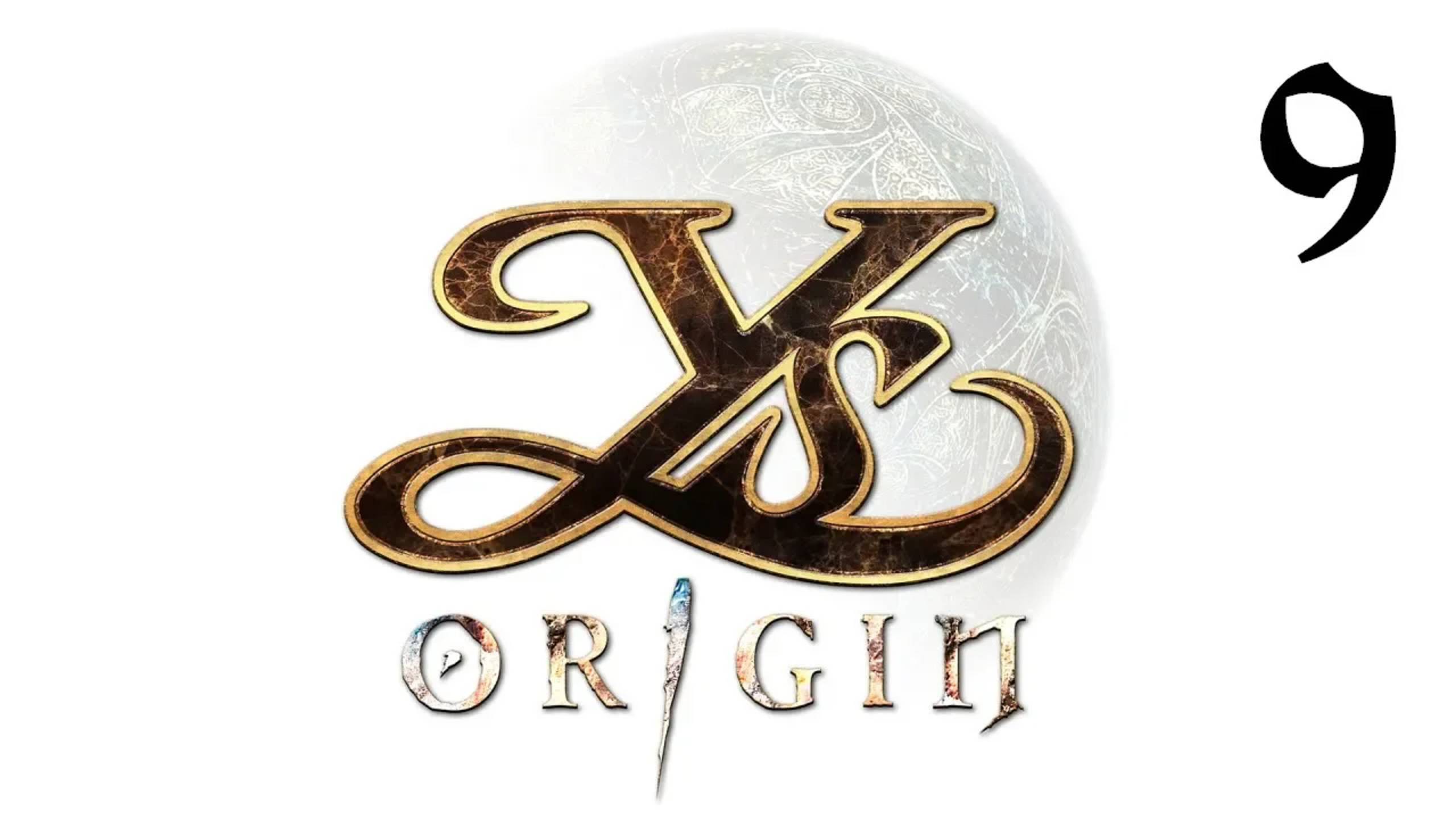 Ys Origin | Прохождение | XOne | Часть 9 | Kishgal
