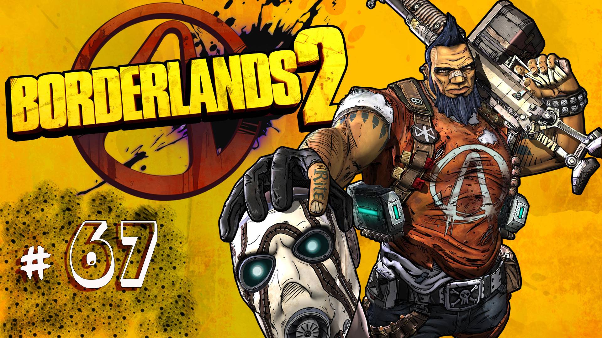Borderlands 2 серия 67 Древолюб Русская озвучка