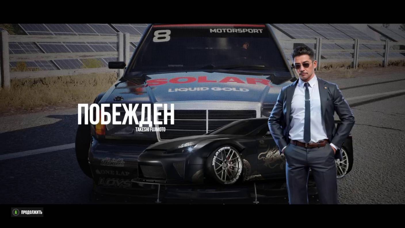 Гонка с боссом клуба «Black Lotus» в CarX Street