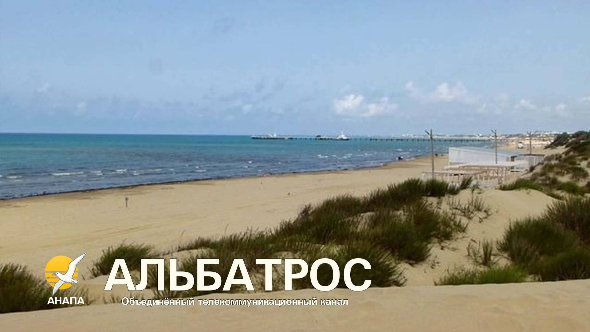 🌊 Пляж "София" в июльский полдень // Анапа, 13 июля 2025