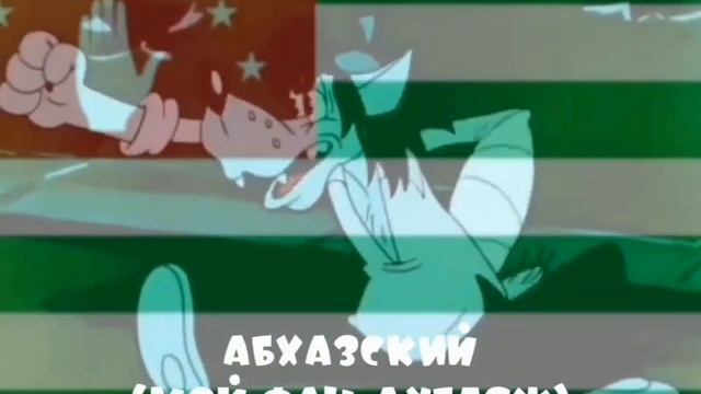 Ну, стекольный завод, погоди! На 8 разных языках | Ну, Погоди! Руками не трогать! (Фитиль) Часть 3