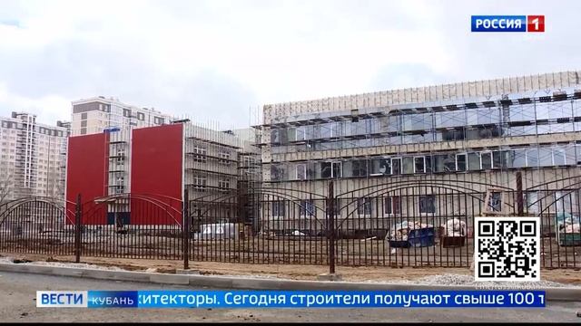 Сегодня Кубань в топе лидеров по объёму строительства в стране