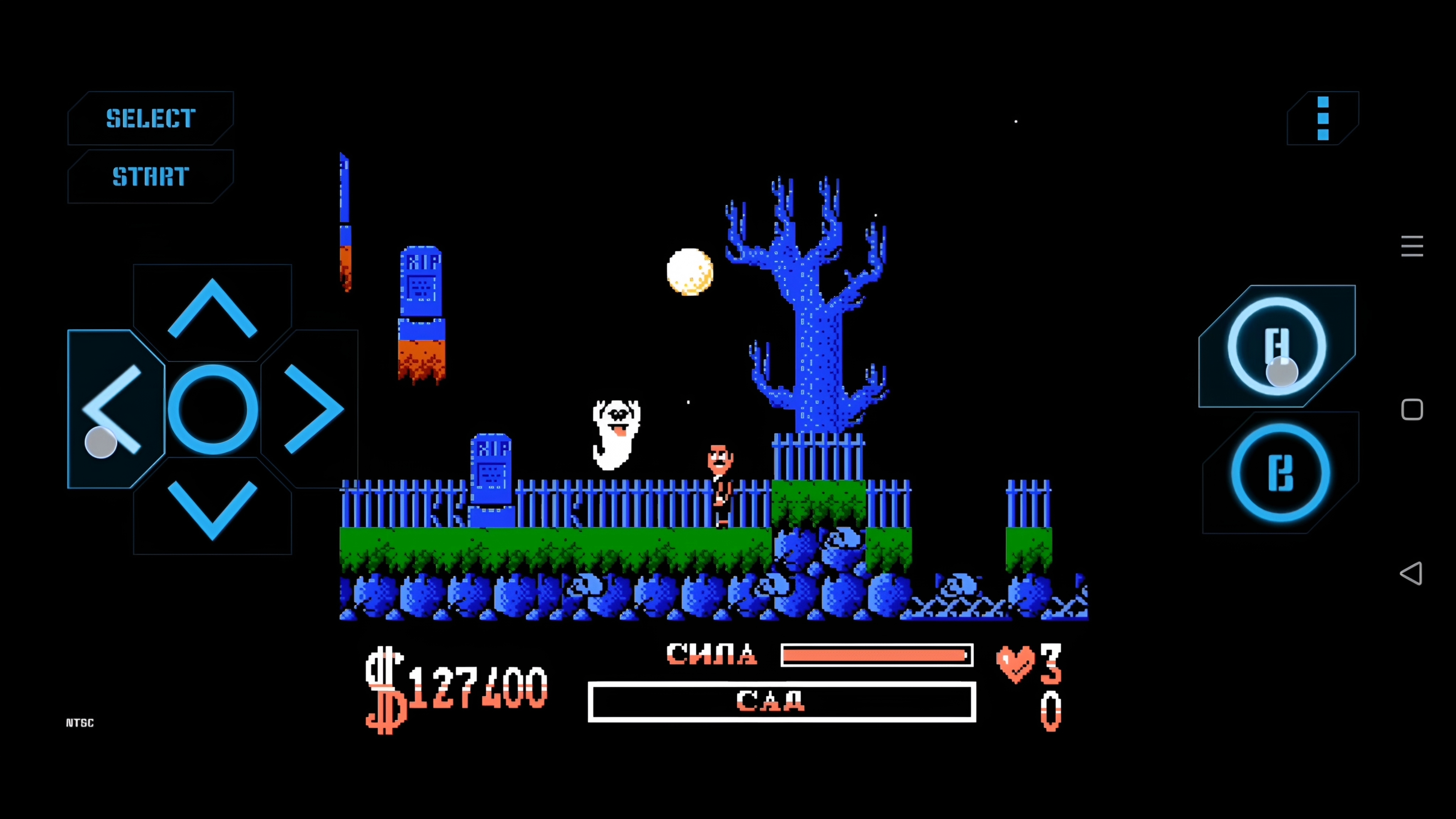 Прошёл "Семейку Аддамс" на Денди с бессмертием в эмуляторе