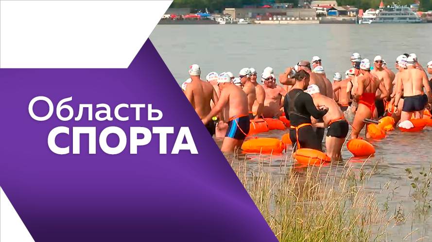 Область спорта № 327