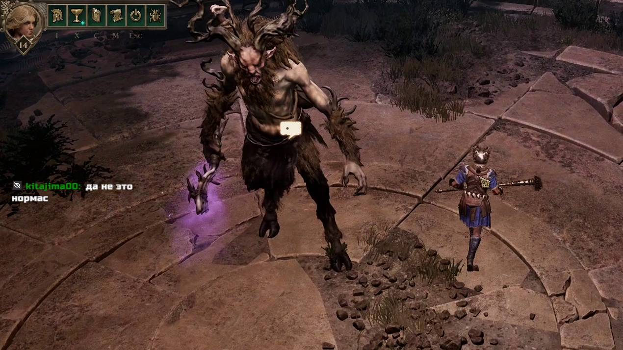 Titan Quest: почему Босс 19 уровня а Воин 14 уровня? Невозможно его убить.