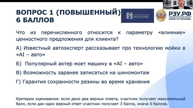 ПК Предпринимательское практика-1