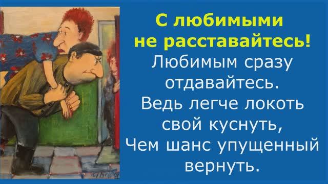 Возраст в паспорте пусть остаётся