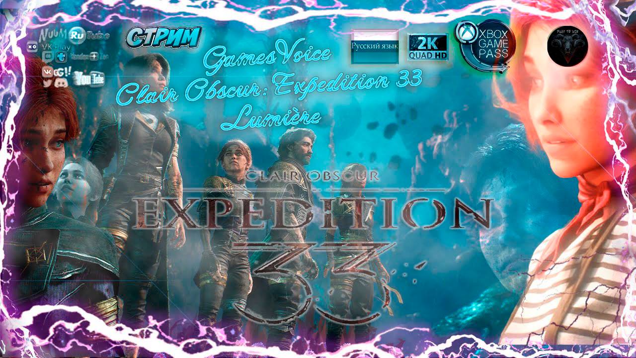GamesVoice Clair Obscur: Expedition 33 - Lumière