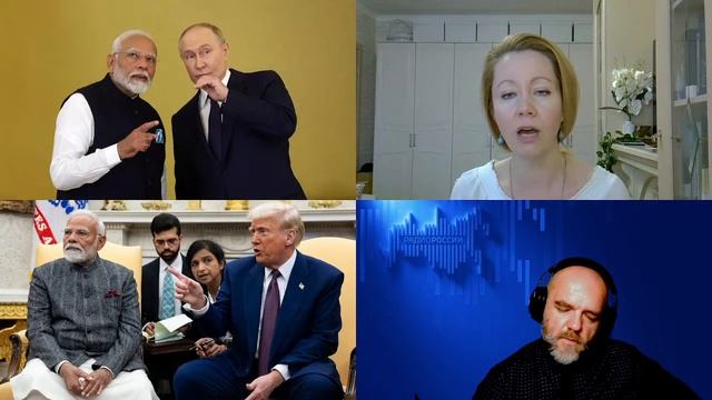 1579. Ерёмина Н.В.: Индия. Уязвимый гигант неприсоединения