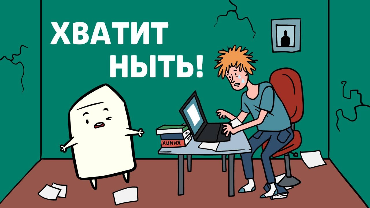 Эпизод 14: В чем польза стресса?