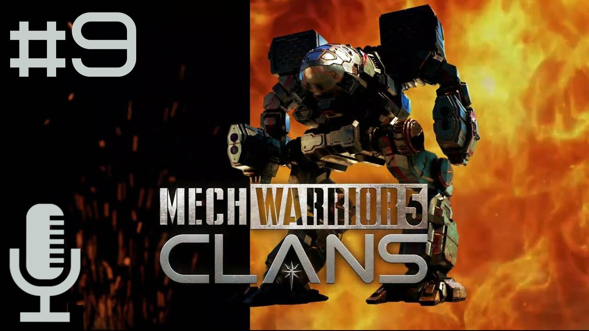 🔊MechWarrior 5: Clans▶Прохождение 9