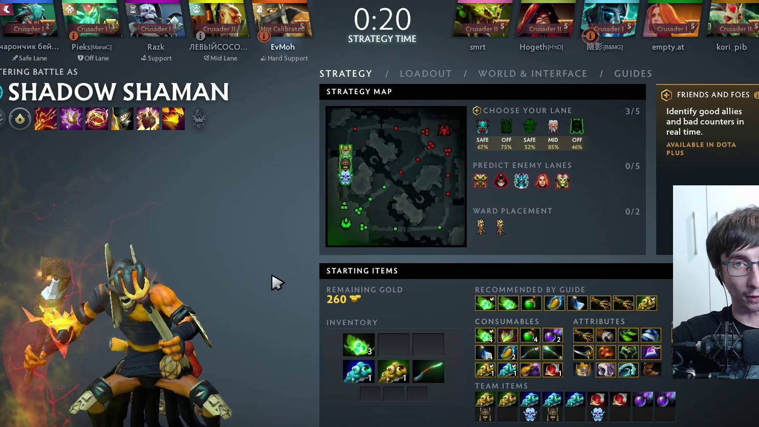 Dota 2: вечерний подруб после дел, рубаю на Shadow Shaman