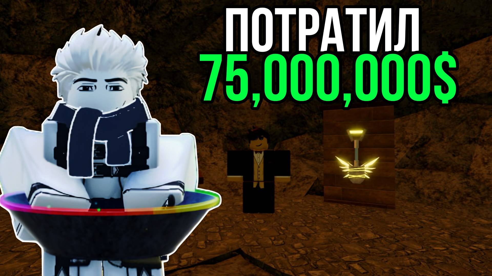 ПОТРАТИЛ 75,000,000$ И ПОЛУЧИЛ МЕГА ЛОПАТУ И МИСКУ В PROSPECTING ROBLOX!