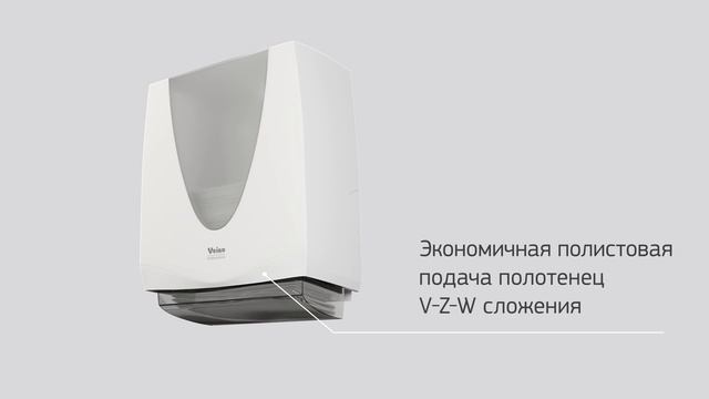 Диспенсер для листовых бумажных полотенец Prima Veiro Professional