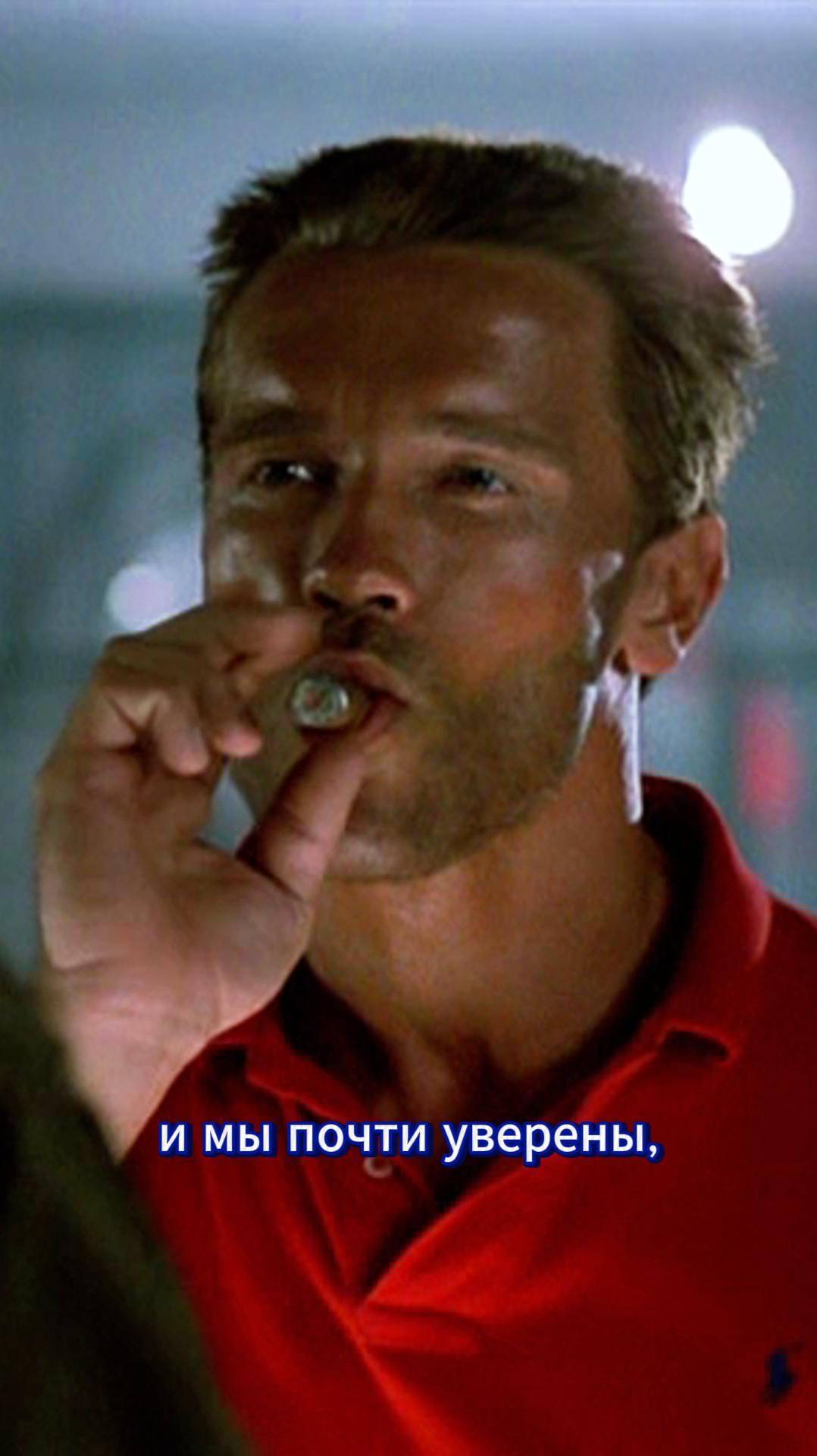 И мы почти уверены. | Хищник (фильм 1, 1987) | #shorts #сериал #топ #родное кино #хищник #фильмы #