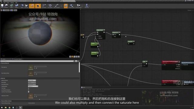 WEEK 8  03_postprocessing_material