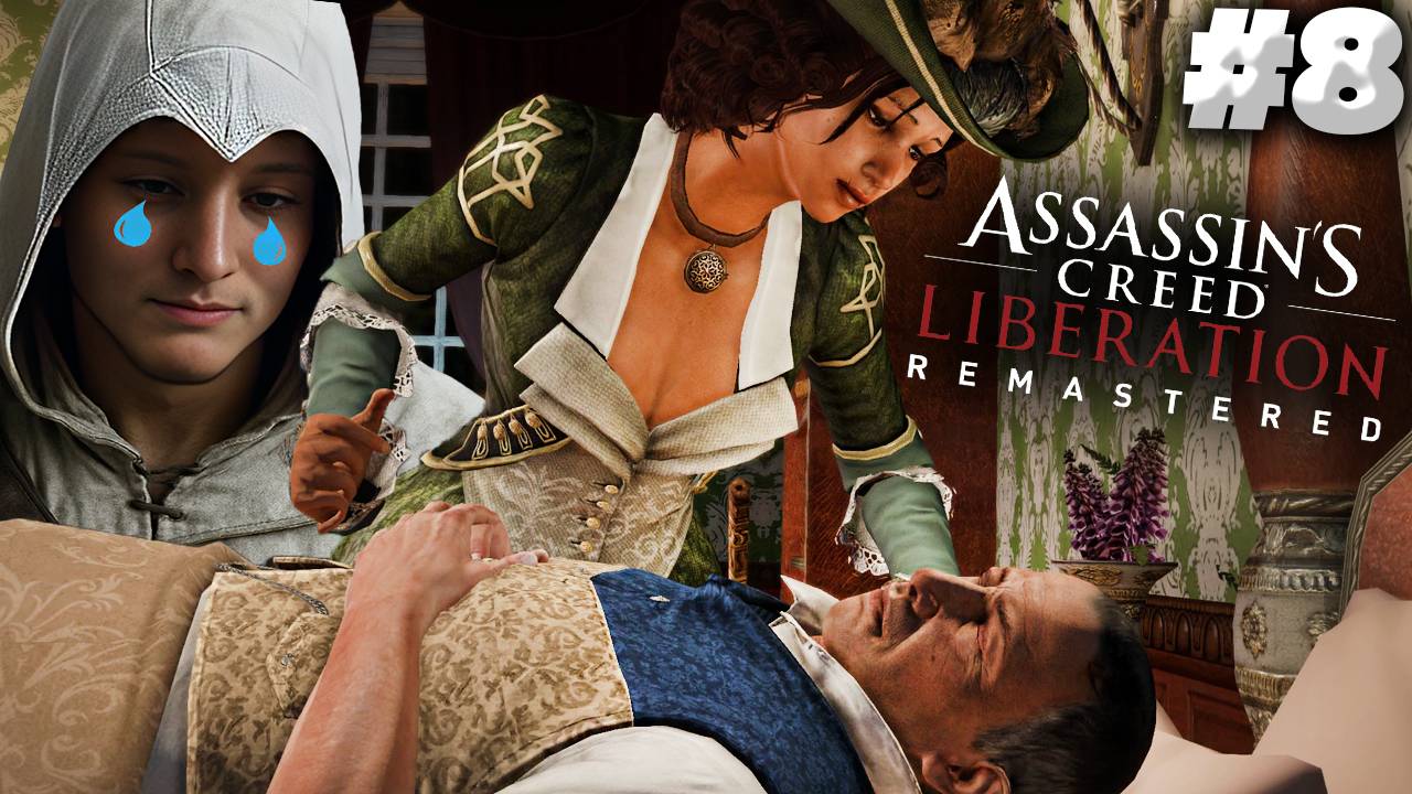 БОЛЕЗНЬ БАТИ ► ASSASSINS CREED LIBERATION HD REMASTER ► #8