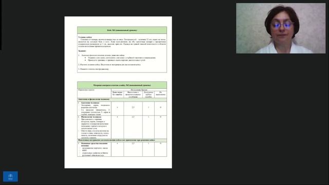 МК Медицинское практика-6