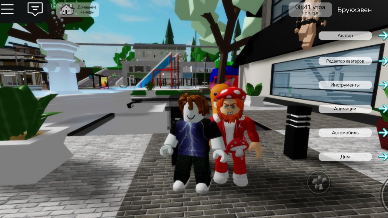 нуб против про часть 2 строю дом