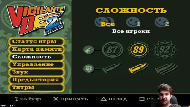 ПОПЫТКА ВЫИГРАТЬ СОПЕРНИКОВ! VIGILANTE 8 2nd OFFENSE