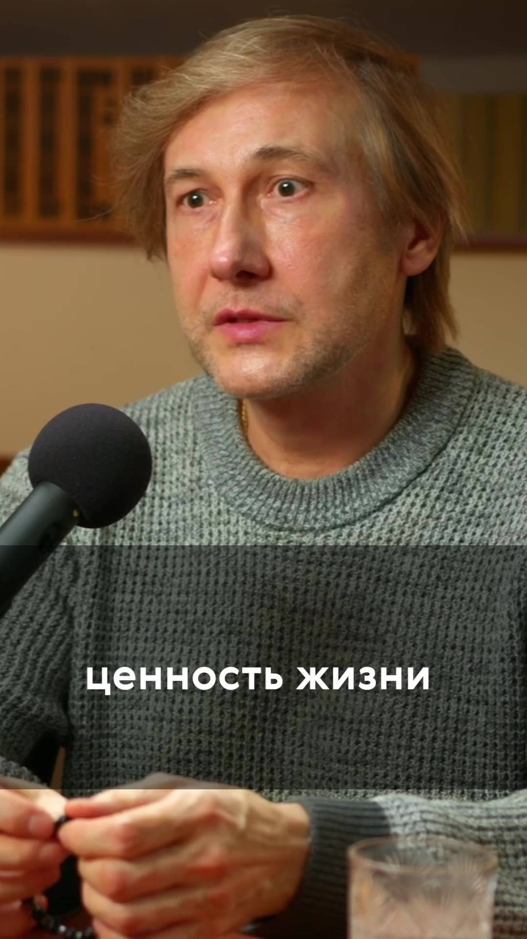 Научиться понимать счастье каждого дня