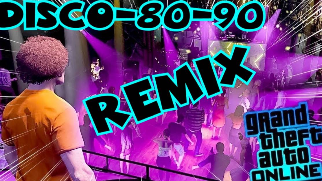 Г Т А 5 - Стрим под  -Ретро 80-90