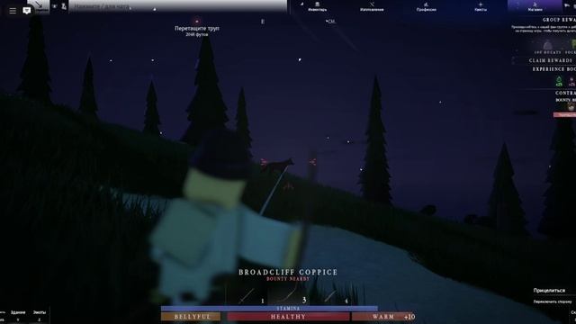 "северный ветер" 4 серия