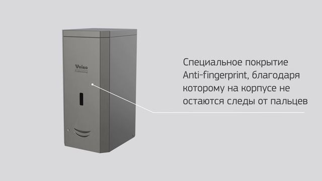 Диспенсер наливной для пенного мыла Savona Foam Steel Veiro Professional