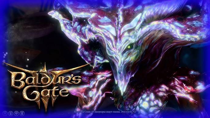 ◉Baldurs Gate 3 Прохождение➤ Подземель ➤ Часть: 12