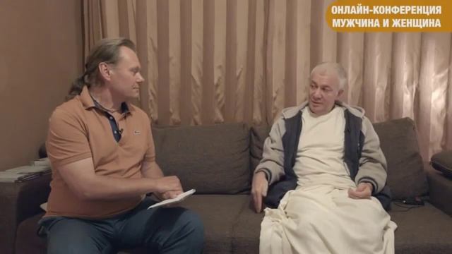 Александр Хакимов Веды, Любовь, Мужчина и Женщина.mp4