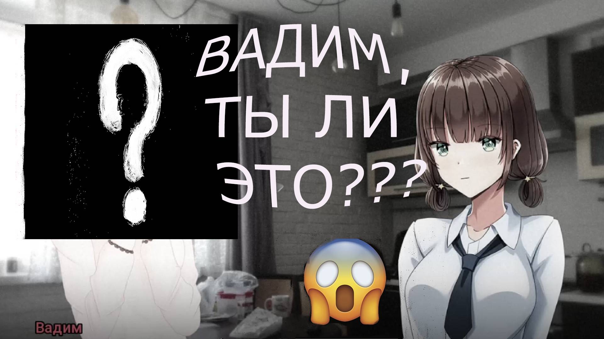 Хоррор Про Шаурму | Эпизод 1