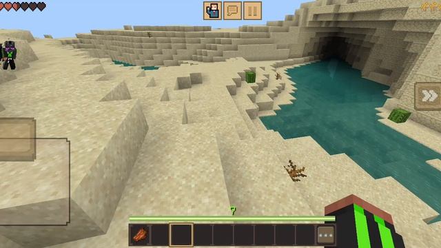 в путешествии