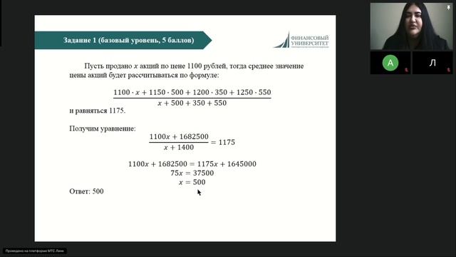 ПК Предпринимательское теория-6